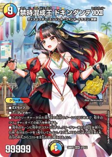 瀑水神ミヅハノオオミカミ(金枠)/【レインボー】《26EX2 SPR秘1/SPR秘5