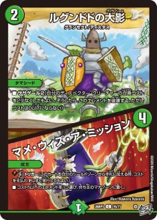 超竜バジュラズテラ/【火文明】《26EX3 DCR7/DCR15》 - メルカードデュエマ