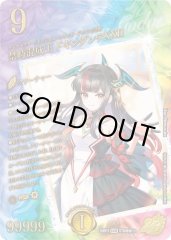 禁時混成王ドキンダンテXXII