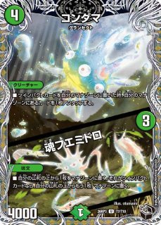 デッキ販売] ラッカアーマード 販売ページ｜デュエマ通販｜高価買取も