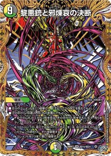 瀑水神ミヅハノオオミカミ(金枠)/【レインボー】《26EX2 SPR秘1/SPR秘5