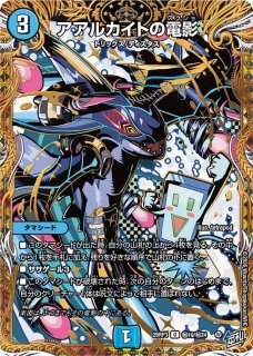 ブレインスラッシュ(神月ルナ)/【レインボー】《26EX2 PR7/PR10