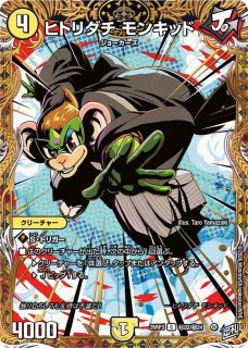世界竜皇ボルシャックヒカリスマ(金枠)/【レインボー】《26EX2 SPR秘2