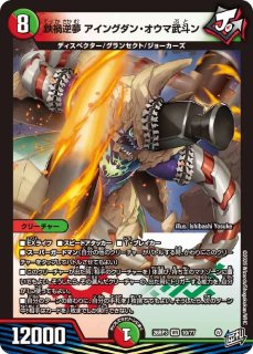 覚醒連結XXDDZ/【レインボー】《DM26RP1 TR9/TR9》 - メルカードデュエマ