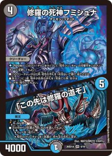 ボルジャック・ドリーム・ドラゴン シークレット　即発送 SE ボルシャック・ドリーム・ドラゴン(シークレットレア仕様) 買取