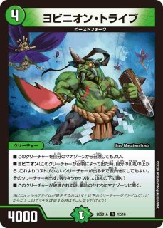 状態B］邪眼魔凰デスフェニックス(金枠)/【レインボー】《26EX2 SPR秘3
