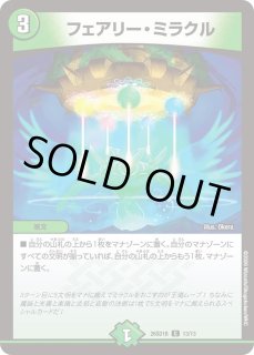 プレイマット『[GP2023-1st]流星のガイアッシュ・カイザー』 販売