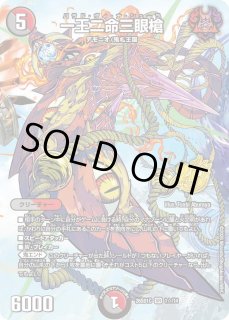 ジャスミンの地版/【自然文明】《RP21 75/76》 じゃすみんのルーン