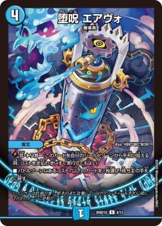 禁時混成王ドキンダンテXXII/【レインボー】《20thSP/RP183B/20