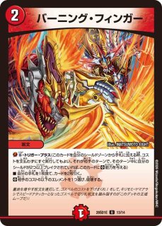 エンドレスフローズンカーニバル/【レインボー】《26SD1E 6/14