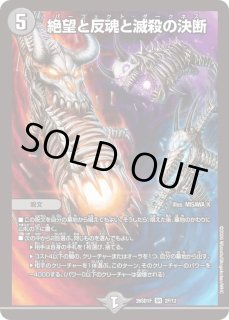 プレイマット『[25周年ラバーマット]キービジュアルver.』 販売ページ