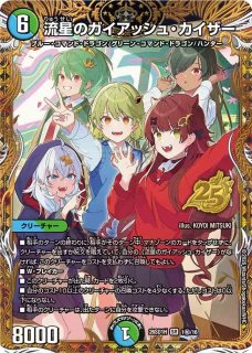 スリーブ『龍秘陣ジャックポットエントリー』/【サプライ・未開封
