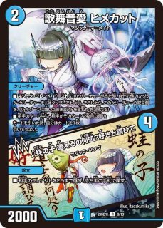 同期の妖精/ド浮きの動悸 CSプロモ R-foil 同期の妖精｜ド浮きの動悸 買取 | 第23期プロモーションカード