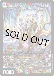 デッキ販売] ガイアッシュ覇道 販売ページ｜デュエマ通販｜高価買取も