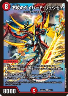 零獄接続王ロマノグリラ0世/【レインボー】《23BD5 12/60》 れいごく