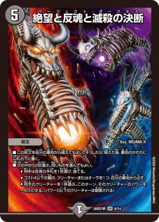 状態B］千両力士多禍の泥粋/大感動!ディスイズ大横綱/【レインボー