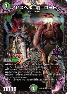 状態B］千両力士多禍の泥粋/大感動!ディスイズ大横綱/【レインボー