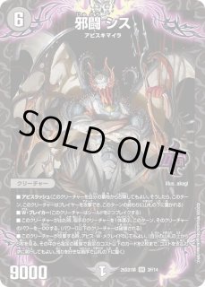 状態B］我竜塔第七層ハッスルキャッスル/【自然文明】《DM26RP1 47/77