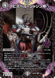 チアスカーレットアカネ/【自然文明】《DM26RP1 SP2/SP5》 - メル