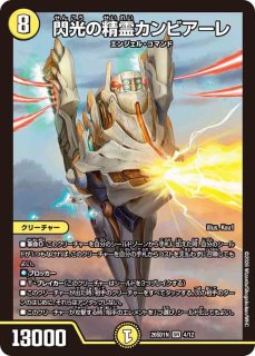 状態B］真気楼と誠偽感の決断/【レインボー】《26RP2 TR7/TR9》 - メル