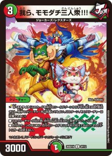 氷柱と炎弧の決断/【レインボー】《P12/Y24》 パーフェクトコールド