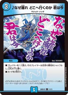 デッキ販売] ガイアッシュ覇道 販売ページ｜デュエマ通販｜高価買取も