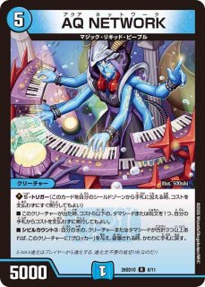 アルカディアスモモキング/【レインボー】《26SD1O 2F/11》(デッキ