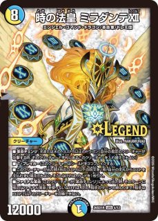 GG-001 グレングラッサゼロゼロワン　シークレット　シク2枚　gg001 GG」‐001/【レインボー】《DM25RP3 秘10/秘24》 グレングラッサ