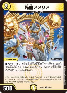 魔誕の猛将ダイダロス/【火文明】《DM24RP4 S4/S11》 またんのもう