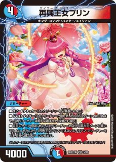 状態B］禁断の轟速ブラックゾーン/【レインボー】《22EX2 S7/S15
