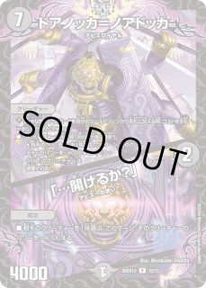 キユリのASMラジオ/【自然文明】《DM24EX4 28/100》 キユリのあさまで