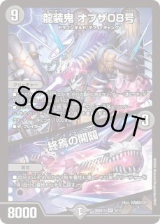 デッキ販売] 青白サイバー 販売ページ｜デュエマ通販｜高価買取も実施