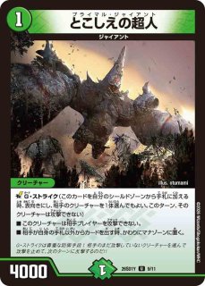プレイマット『[ファンフェス幕張]「これは命懸けのデュエルなのです