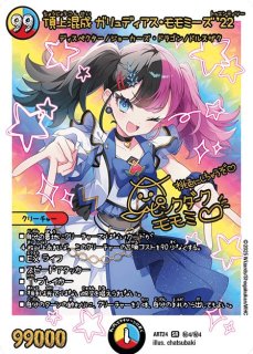 ハキリ　神アート　未開封　3枚 神アート - メルカードデュエマ