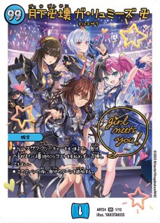 ハキリ　神アート　未開封　3枚 神アート - メルカードデュエマ