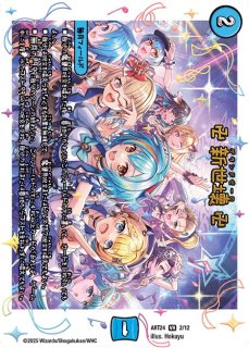 神アート - メルカードデュエマ