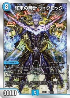 開発部セレクションデッキ「火水覇道」＆「水闇魔導具」 - メルカード 