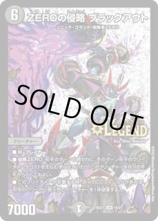 クリム美心ギャラクシー＜アガる!＞(サイン)/【火文明】《26EX3 秘5超