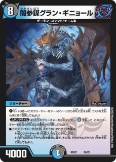 デュエマ　大地門ライフ・ゲート　プロモ　一枚300円 即日発送】大地門ライフ・ゲート プロモの通販 ワンピースカード
