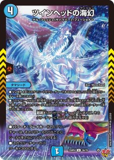 混沌の獅子デスライガー/カオスチャージャー/【闇文明】《Y56/Y24