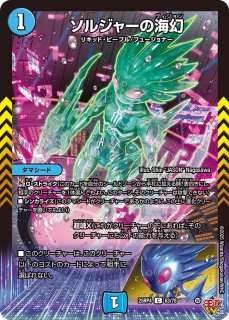 ブラキオ龍樹 ブラキオ龍樹/【自然文明】《DMRP14S5/S11》 ぶらきおドランジュ 販売