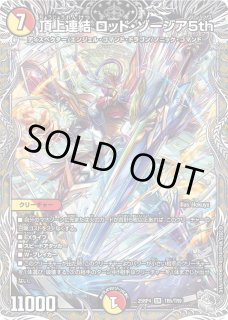 プレイマット　悪夢神バロム・ナイトメア　ファンフェス2024幕張 プレイマット『[ファンフェス2024幕張]悪夢神バロム・ナイトメア