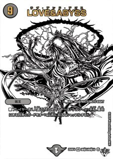 冥土人形ヴァミリアバレル/【レインボー】《DM25RP4 TD3/TD5》 めいど