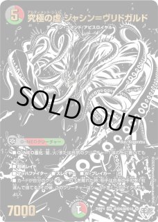 彼方の絆/【レインボー】《DM24EX4 52/100》 ホライゾンリンク 販売