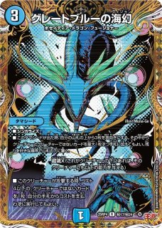 スリーブ『[GP2023-1st]流星のガイアッシュ・カイザー』 販売ページ