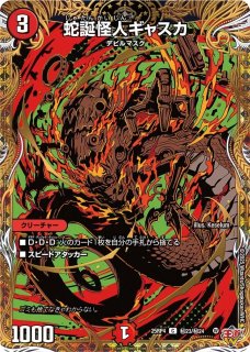 禁呪と聖句の決断/【レインボー】《ART21 3/5》 パーフェクト