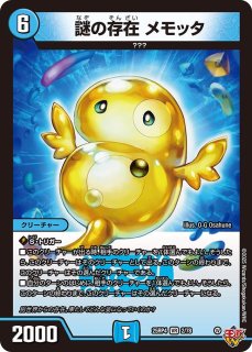 状態B］龍后凰翔クイーンルピア/【レインボー】《DM24EX1 13/89