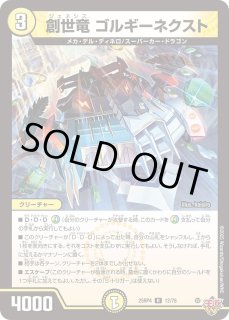 キユリのASMラジオ/【自然文明】《P32/Y22》 キユリのあさまでラジオ