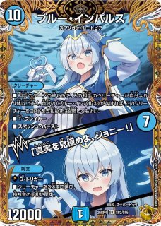 デュエマ 「勝利」の頂カイザー「刃鬼」 24EX1SP1/SP8 勝利」の頂カイザー「刃鬼」 【金トレ】 Amazon.co.jp: 【金トレジャー