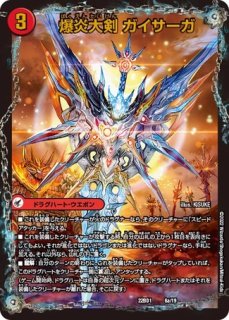 モルネクデッキ 龍覇爆炎スリーブ付き 革命の絆追加